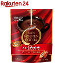 バンホーテン ハイカカオ(200g)【バンホーテン】