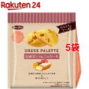 ドレスパレット 安納芋とりんごのケーキ(54g*5コセット)