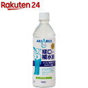アクエリアス 経口補水液(500mL*24本入)【アクエリア...