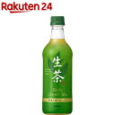 キリン 生茶(525ml*24本入)【生茶】