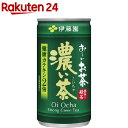 お~いお茶 濃い茶 缶(190g*30本入)【お~いお茶】【送料無料】