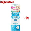ビーンスタークマム 3つの乳酸菌 M1(22.5g*2コセット)【ビーンスタークマム】