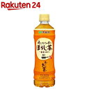 伊藤園 おーいお茶 ほうじ茶 焙じたての香り(525ml*24本入)【お~いお茶】
