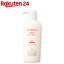 アトレージュAD+ マイルドヘアリンス(390mL)【アトレージュ AD+(アトレージュエーディープラス)】