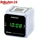 AudioComm クロックラジオ Bluetooth対応 ホワイト RAD-MBT100Z-W(1台)【OHM】