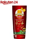 デルモンテ リコピンリッチトマトケチャップ プラス(300g)【デルモンテ】