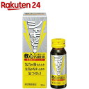 【第2類医薬品】救心内服液(30mL)【救心】