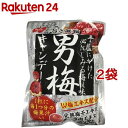 ノーベル 男梅(80g*2袋セット)【男梅】