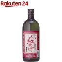 山元酒造 紅おごじょ 芋焼酎 25度(720mL)【zaiko_03】