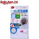 ダイヤ ドラム式専用ガードネット(1コ入)...
