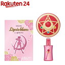 【第2類医薬品】ロートリセブラン 美少女戦士セーラームーン ...