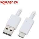 USB-TYPE-Cケーブル 2m 白(1コ入)【オーム電機】