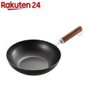 郷技 木柄いため鍋26cm YJ2063(1コ入)【郷技】