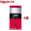 東芝 アルカリボタン電池 LR41EC(1コ入*5コセット)