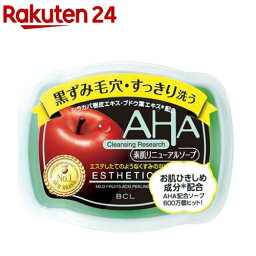 AHA <strong>クレンジングリサーチ</strong> 素肌リニューアルソープ(100g)【<strong>クレンジングリサーチ</strong>】[洗顔 石けん 角質ケア ピーリング 毛穴 AHA]