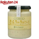 サンクゼール テーブルソース 農場タルタルソース(215g)【サンクゼール】
