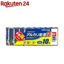 東芝 アルカリ単三形電池 10本パック LR6L10MP(1コ入*2コセット)【東芝(TOSHIBA)】