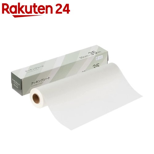 クッキングシート 白 30cm×35m 日本製 業務用 両面使える (ストリックスデザイン)