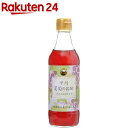 甲州 葡萄のお酢(330mL)