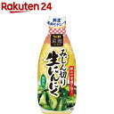 菜館 みじん切り生にんにく(175g)【菜館(SAIKAN)...