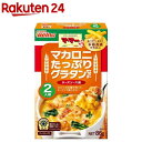 マ・マー マカロニたっぷりグラタンセット チーズソース用 2人前(86g)【マ・マー】