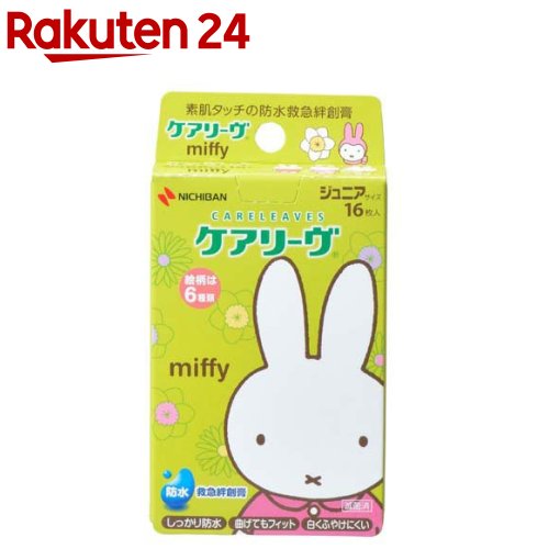 ケアリーヴ キャラクター ミッフィー CLB16MFN(16枚入)【ケアリーヴ】