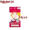 ソフティモ 1泊おとまりセット(8袋入*3コセット)【ソフティモ】