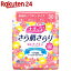 ナチュラ さら肌さらり 吸水ナプキン 少量用 羽なし(28枚入)【ナチュラ】