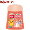 【企画品】ミューズ ノータッチ 詰替 グレープフルーツ ポケ...