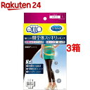 メディキュット 骨盤まわり&ヒップテーピング レギンス ブラ...
