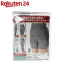 EM-X 備長炭のびのびパンツ(女性用)5分丈(1枚入)【EM-X 備長炭】【送料無料】