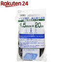 アルミ網戸張り替え用品 網押えゴム ブロンズ 4.5mm*2...