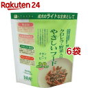ペッツルート クロレラ・野菜入り やさしいフード ライト(600g*6コセット)