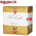 ドゥ・ロイヤル オリジナル(1.2kg*6コセット)【ドゥ・ロイヤル】【送料無料】