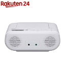 東芝 CDラジオ ホワイト TY-C160 W(1台)【東芝(TOSHIBA)】