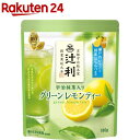 辻利 宇治抹茶入り グリーンレモンティー(180g)【辻利】