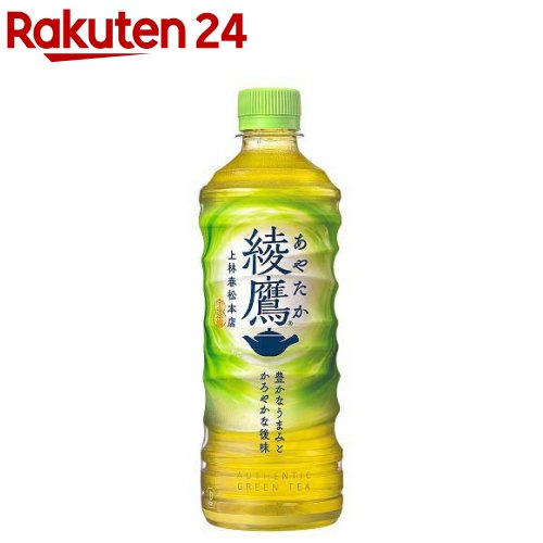 (525mL*24{)yz[ 24{  RJER[ RJR[]yz