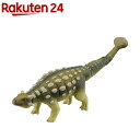 アニア アンキロサウルス AL-14(1コ入)【アニア】