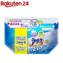 <strong>アタック</strong> リセットパワー 粉末 洗濯洗剤 <strong>詰め替え</strong>(720g)【<strong>アタック</strong> 高浸透リセットパワー】