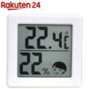 ドリテック 小さいデジタル温湿度計 ホワイト O-257WT...