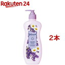 ジョンソンボディケア ドリーミースキン アロマミルク 大容量 ポンプ付(400ml*2コセット)