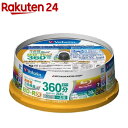 バーベイタム BD-R DL ビデオ用 1回録画用 260分 VBR260YP20SV1(20枚入)【バーベイタム】【送料無料】