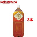 【訳あり】神戸茶房 烏龍茶(2L*3本セット)【神戸茶房】