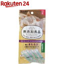 キャティーマン 無添加良品 猫にまたたび お腹の中の毛玉ケア...