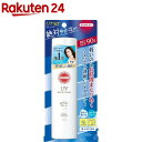 サンカットR プロテクトUV スプレー(90g)【uv202...
