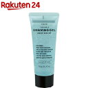 ディブ シェービングジェル 携帯用 トラベルサイズ(70g)【ディブ】