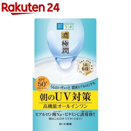 肌ラボ <strong>極潤</strong> UVホワイトゲル(90g)【肌研(ハダラボ)】[SPF50+ PA++++ オールインワン 日焼け止め]