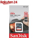 SanDisk SDHCカード 16GB CLas