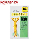 資生堂 ディベール 脱色剤 無臭タイプ(1セット)【ディベー...