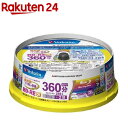 バーベイタム BD-RE ビデオ用 繰り返し録画用 260分 VBE260NP20SV1(20枚入)【バーベイタム】【送料無料】
